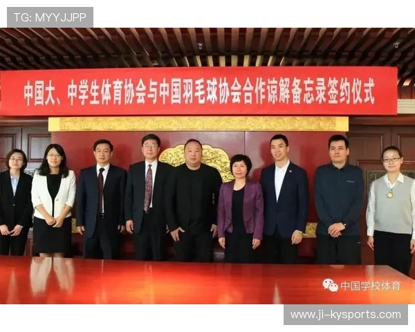 国际羽毛球协会在青训中设立心理辅导与家庭支持渠道，羽毛球 协会