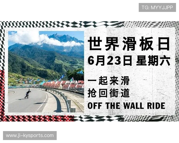 世界滑板学校在青训中推动创意产业融合与赛事运营人才培养,世界滑板锦标赛规则 世界滑板学校在青训中推动创意产业融合与赛事运营人才培养,世界滑板锦标赛规则